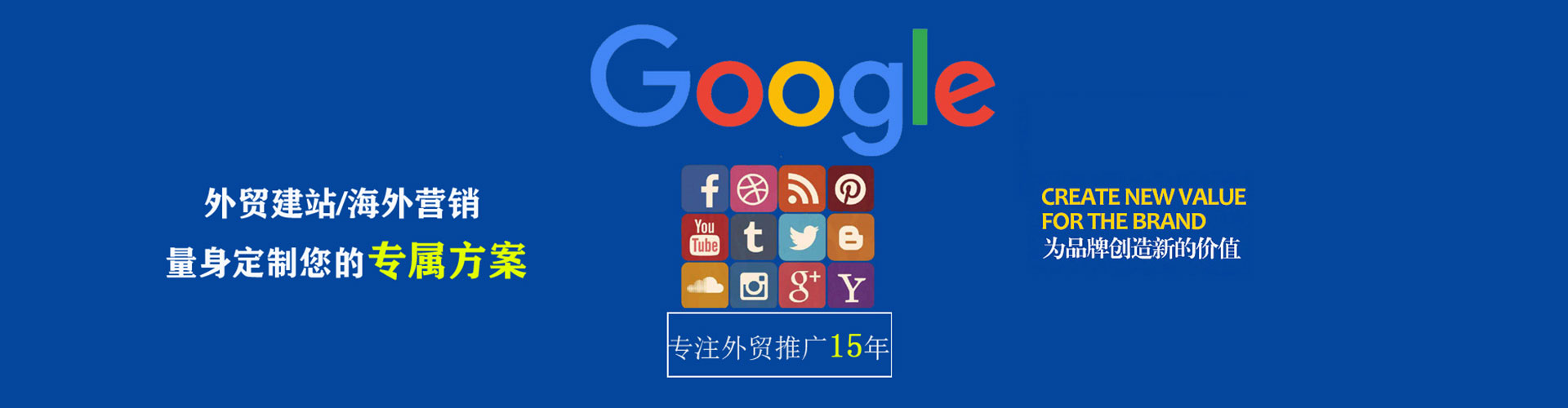 江苏sem代运营