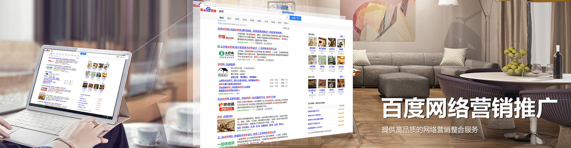 江苏百度开户高返点