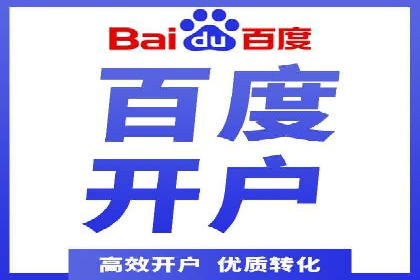 行业趋势：信息流广告优化的最新实践与案例